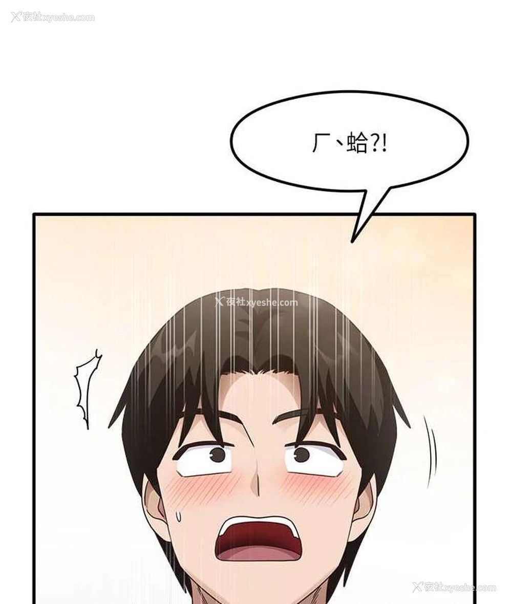 71P - 尻试之神学习法