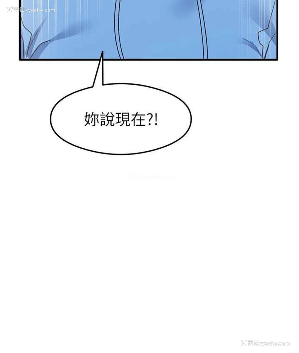 73P - 尻试之神学习法