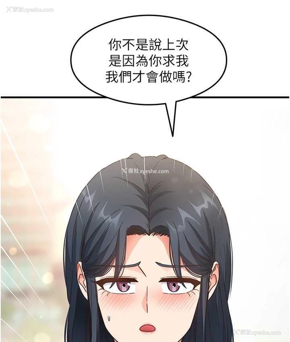 74P - 尻试之神学习法