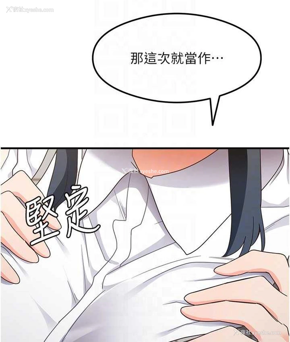 77P - 尻试之神学习法