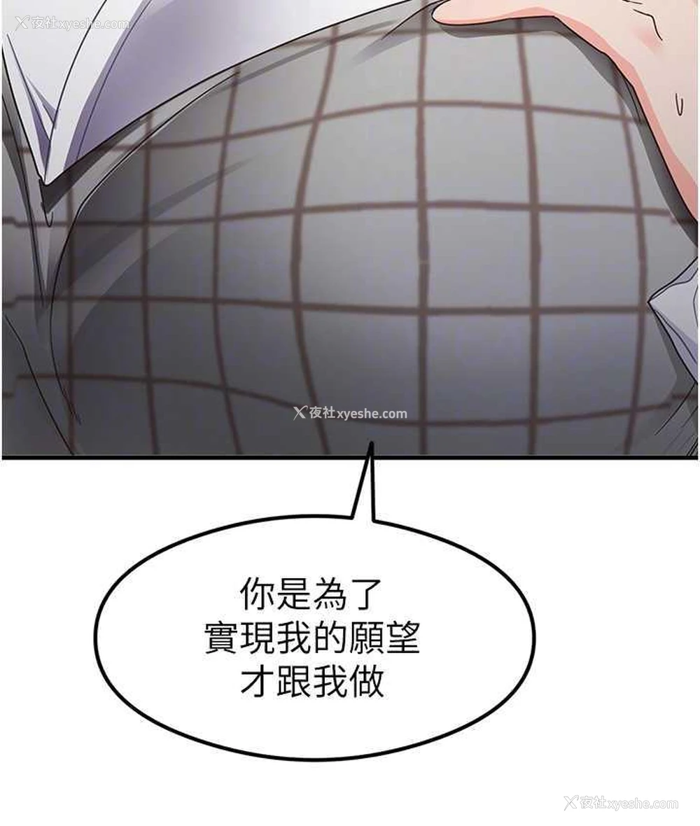 78P - 尻试之神学习法