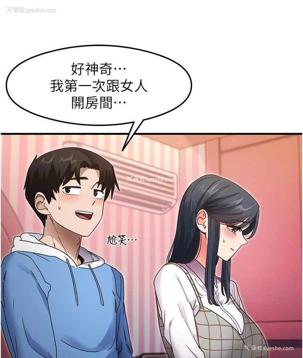 85P - 尻试之神学习法