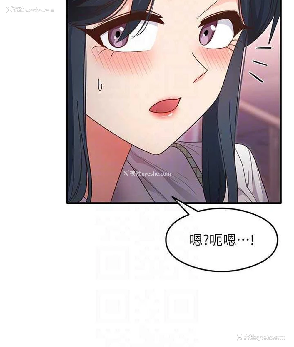 87P - 尻试之神学习法