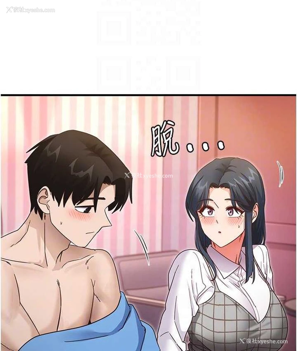 88P - 尻试之神学习法