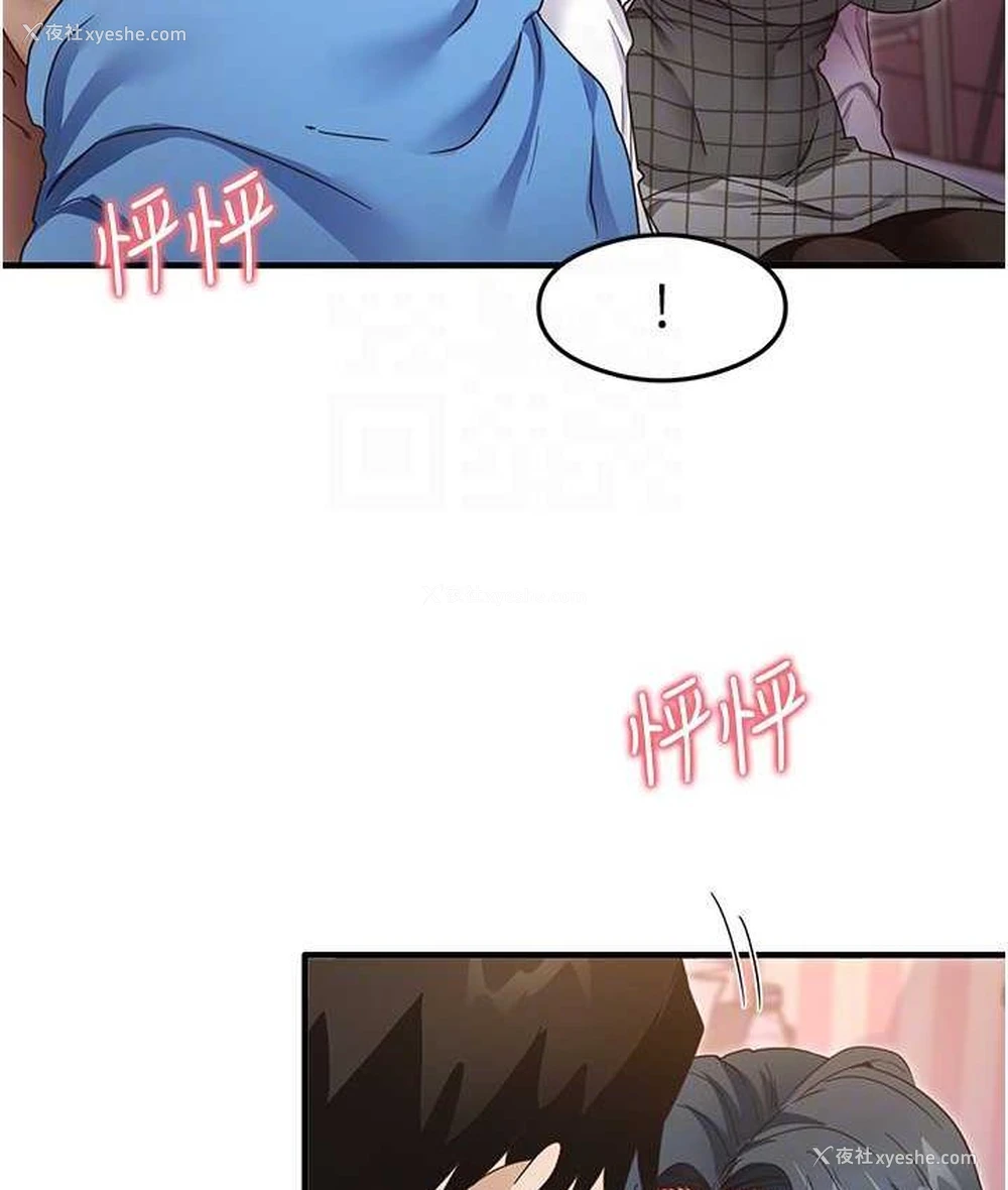 89P - 尻试之神学习法