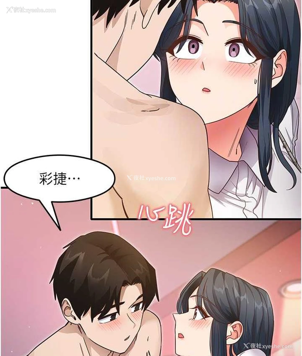 90P - 尻试之神学习法