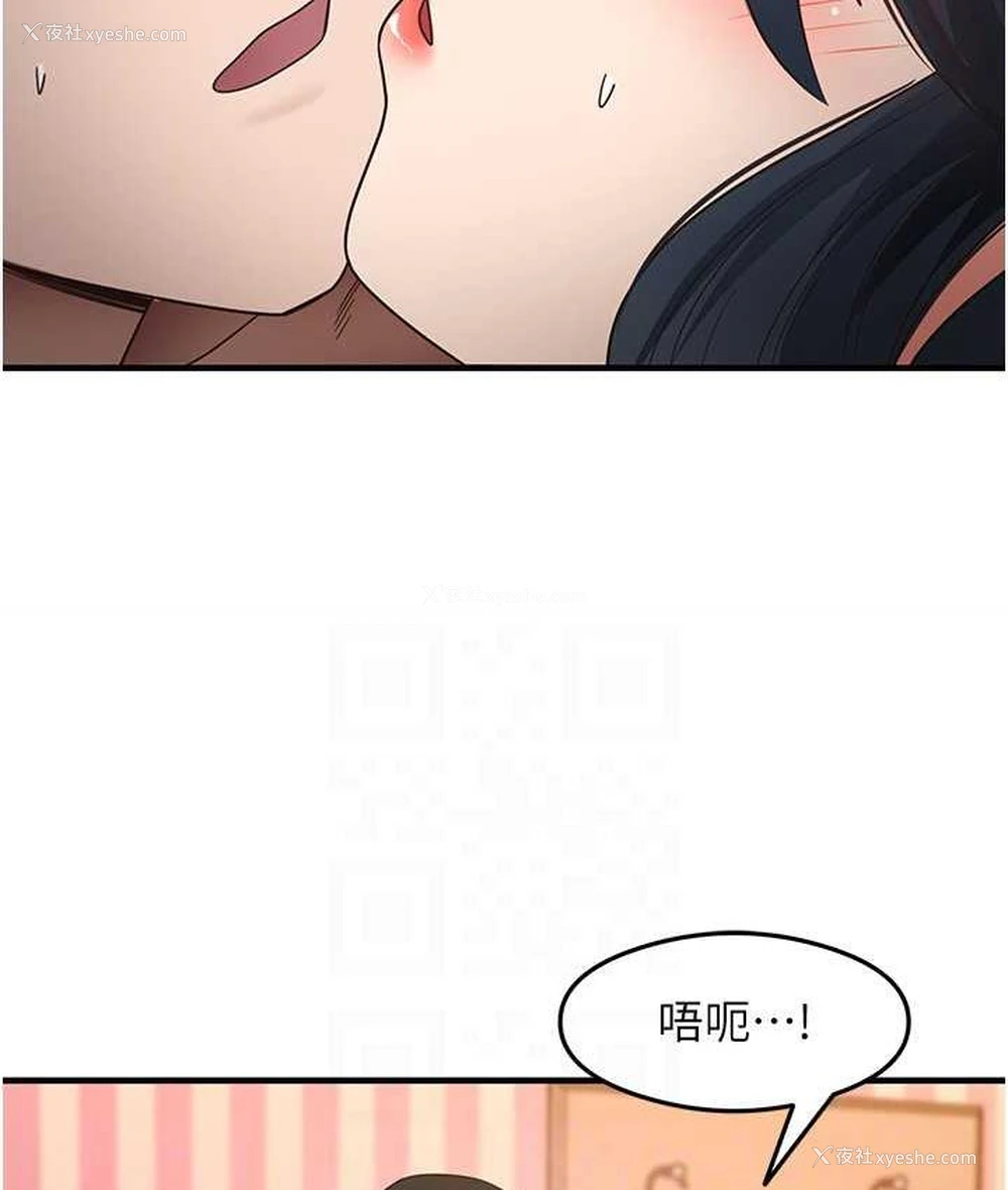 93P - 尻试之神学习法