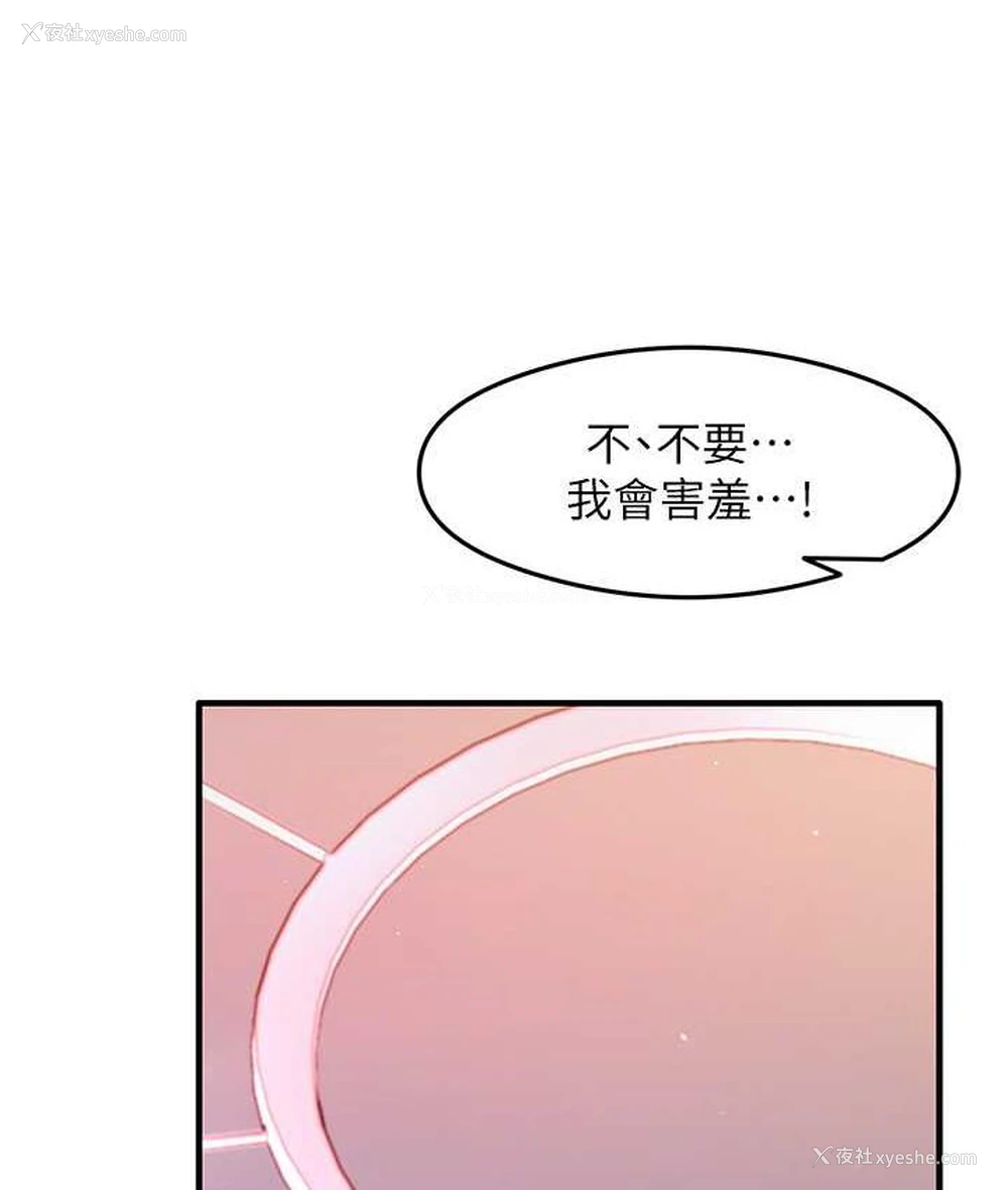 99P - 尻试之神学习法