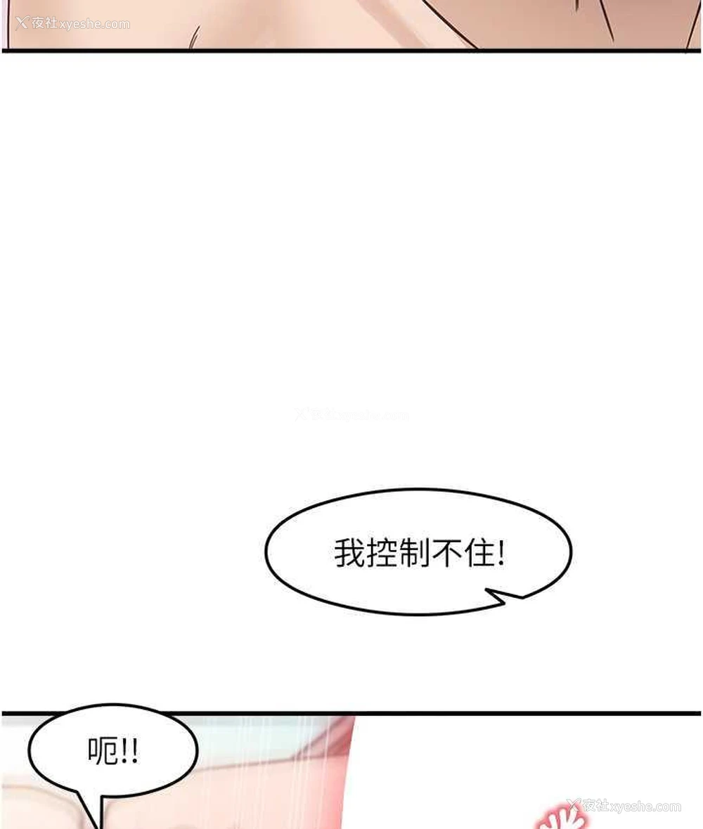 101P - 尻试之神学习法