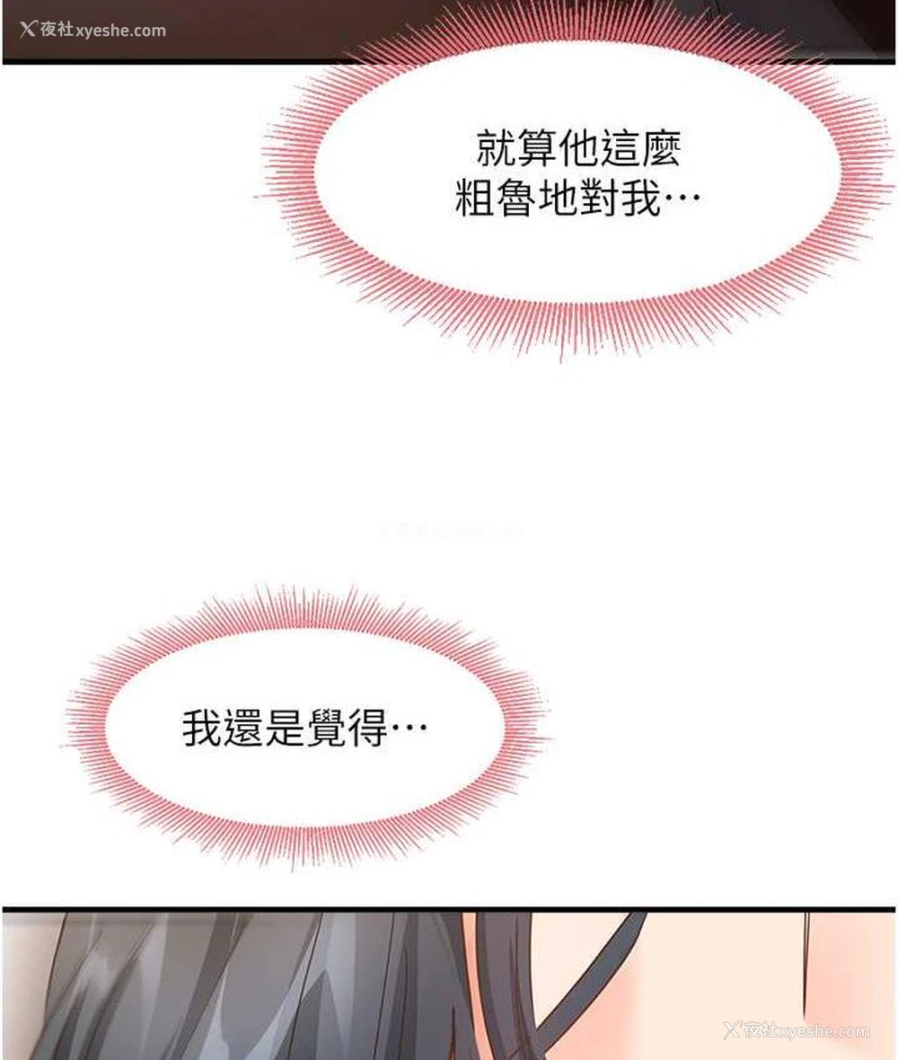 103P - 尻试之神学习法