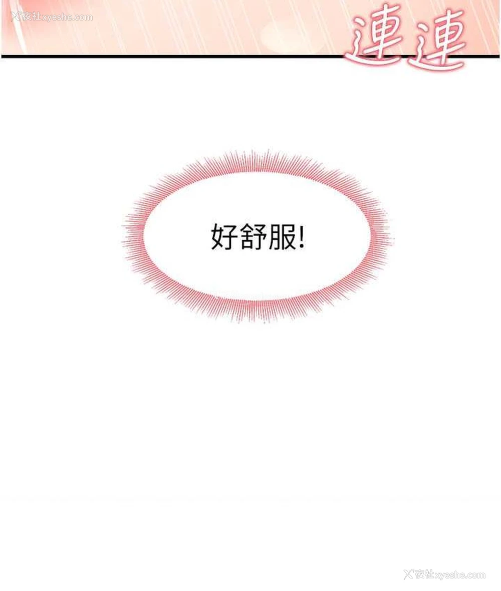 105P - 尻试之神学习法