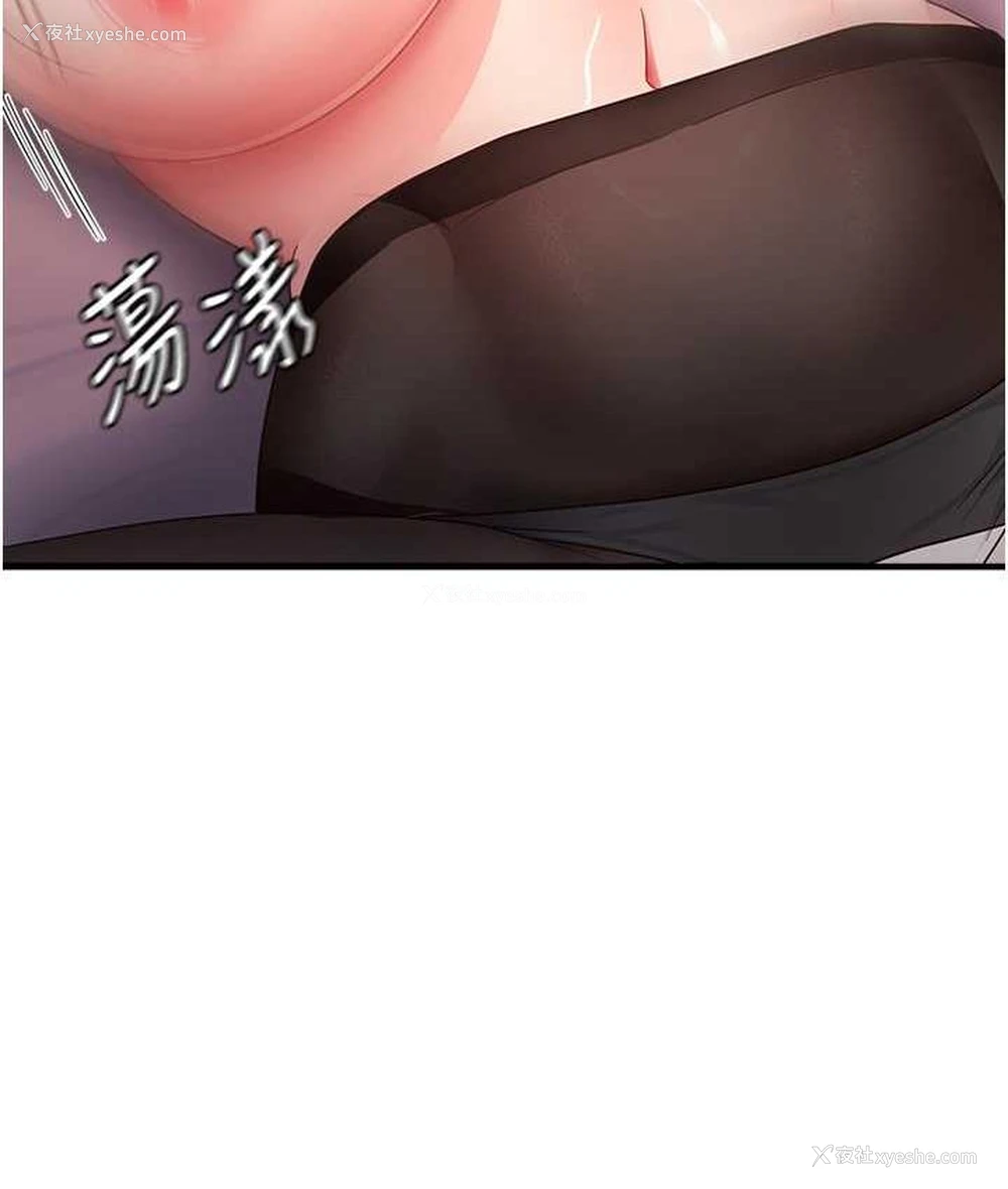107P - 尻试之神学习法