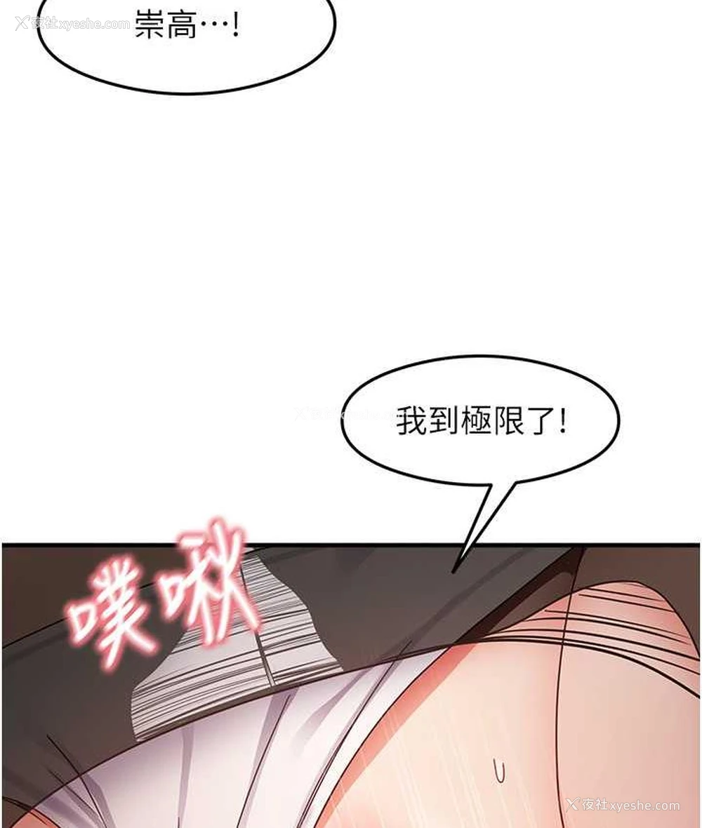 117P - 尻试之神学习法