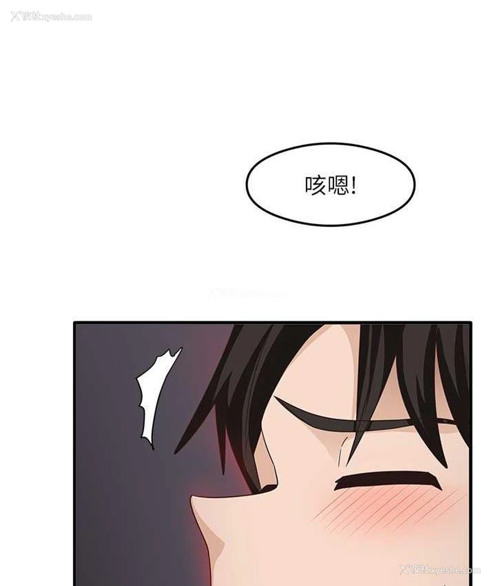 119P - 尻试之神学习法