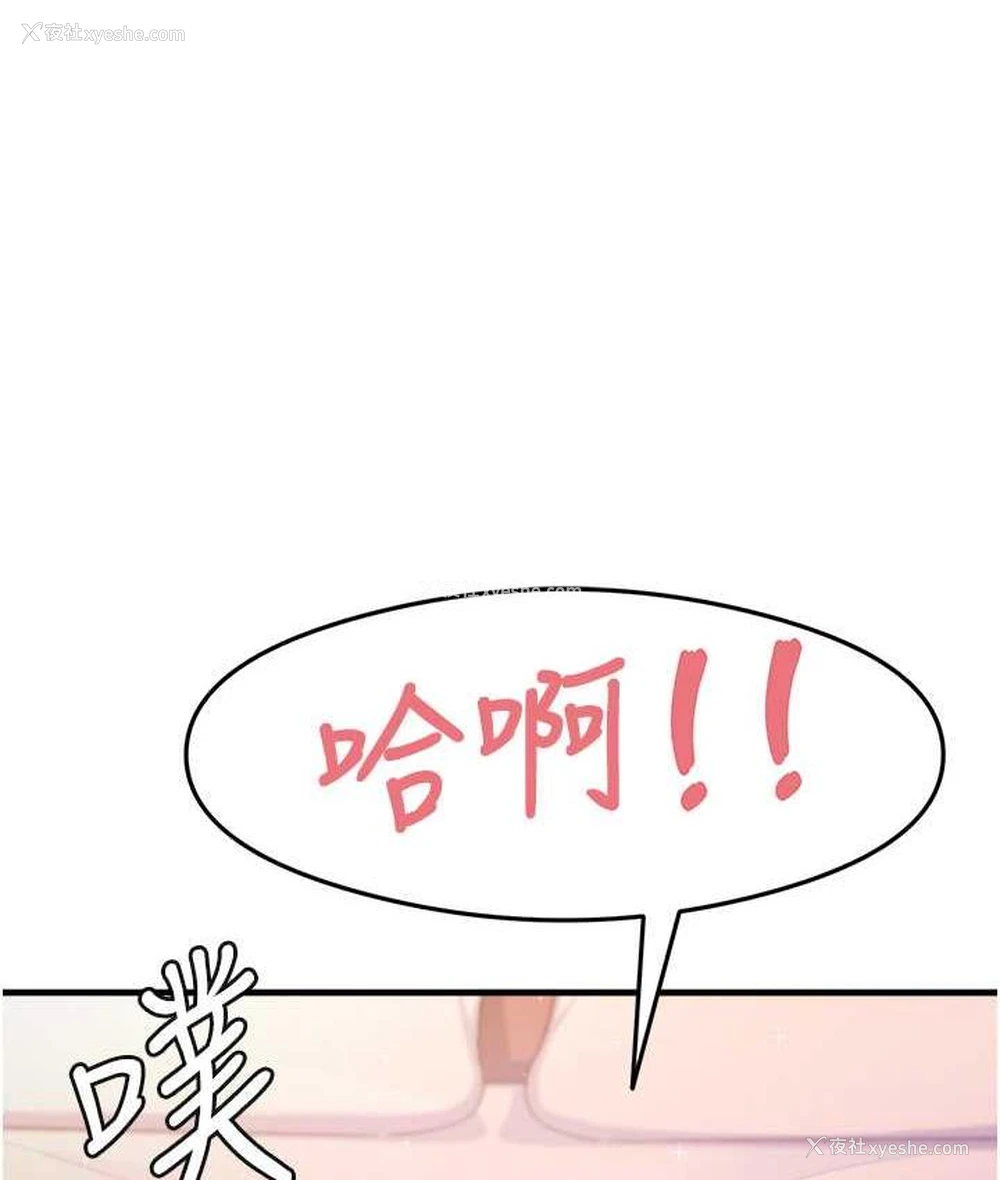 123P - 尻试之神学习法