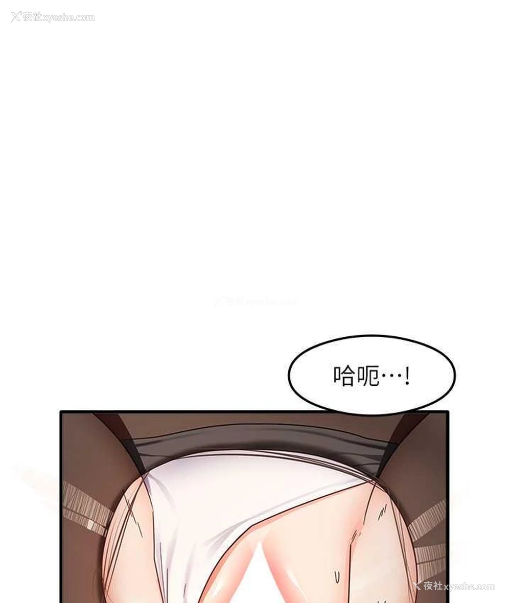 12P - 尻试之神学习法
