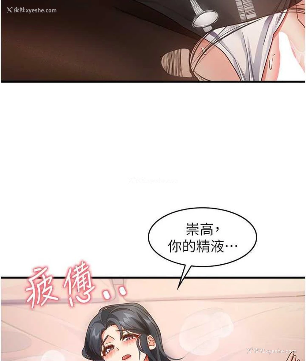 130P - 尻试之神学习法