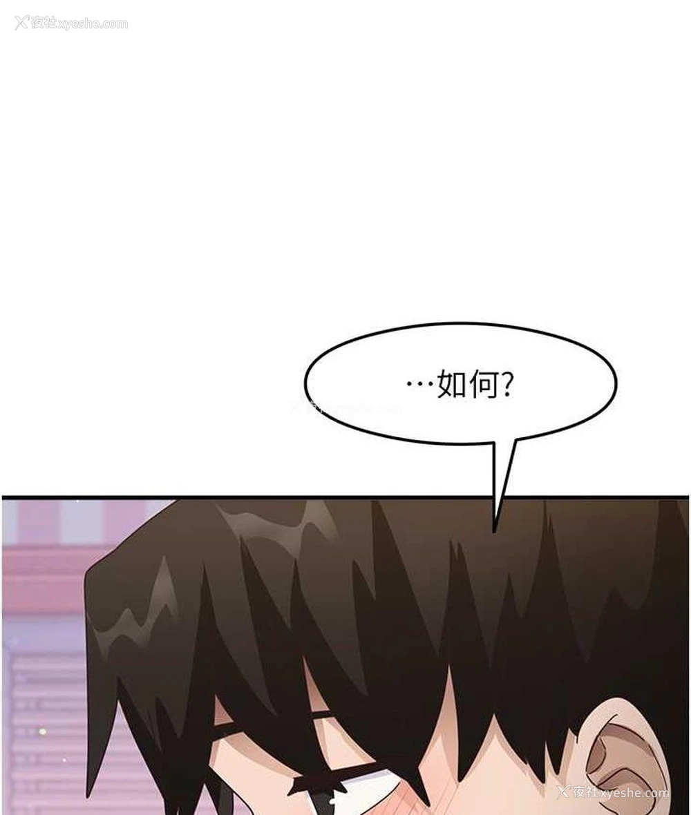 134P - 尻试之神学习法