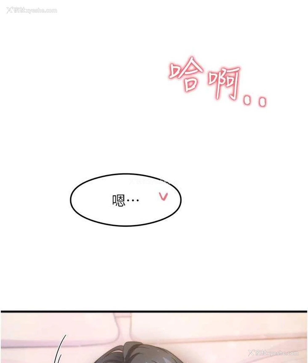 137P - 尻试之神学习法