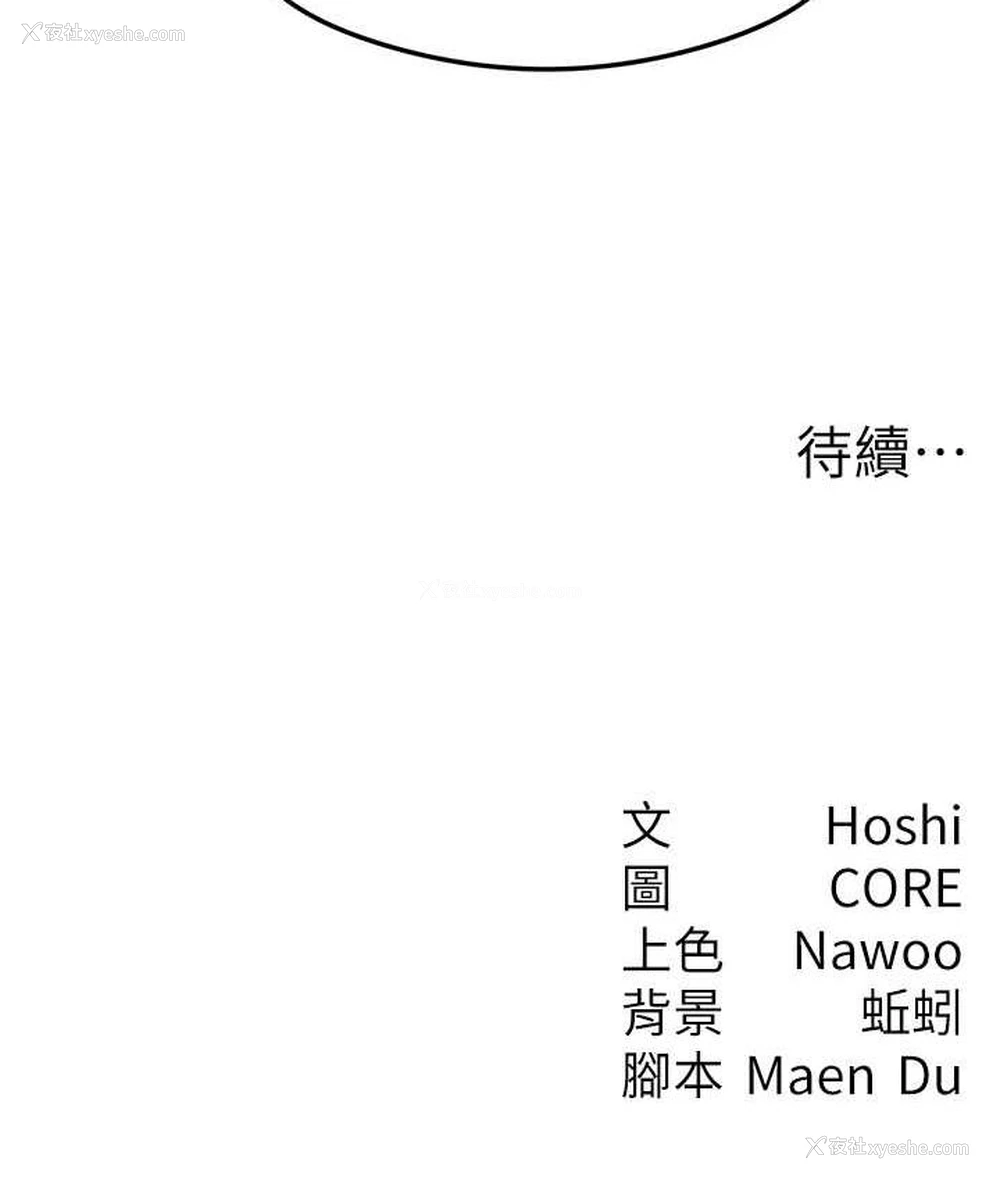 140P - 尻试之神学习法