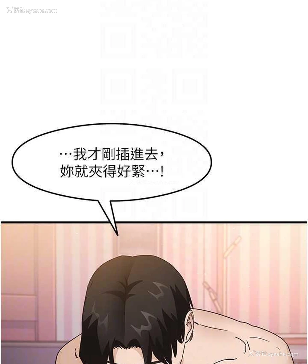 16P - 尻试之神学习法