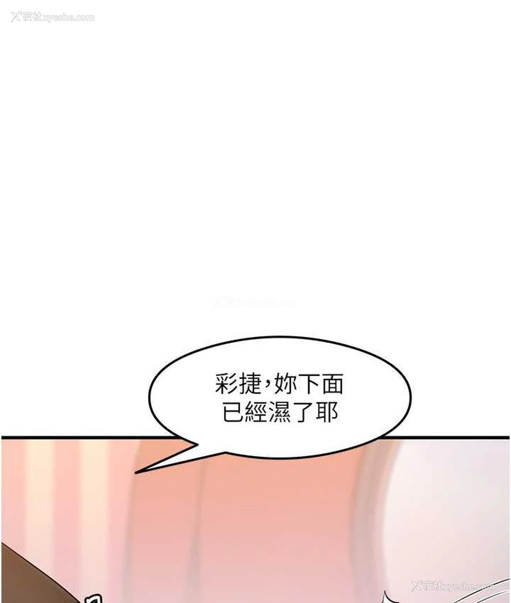 1P - 尻试之神学习法