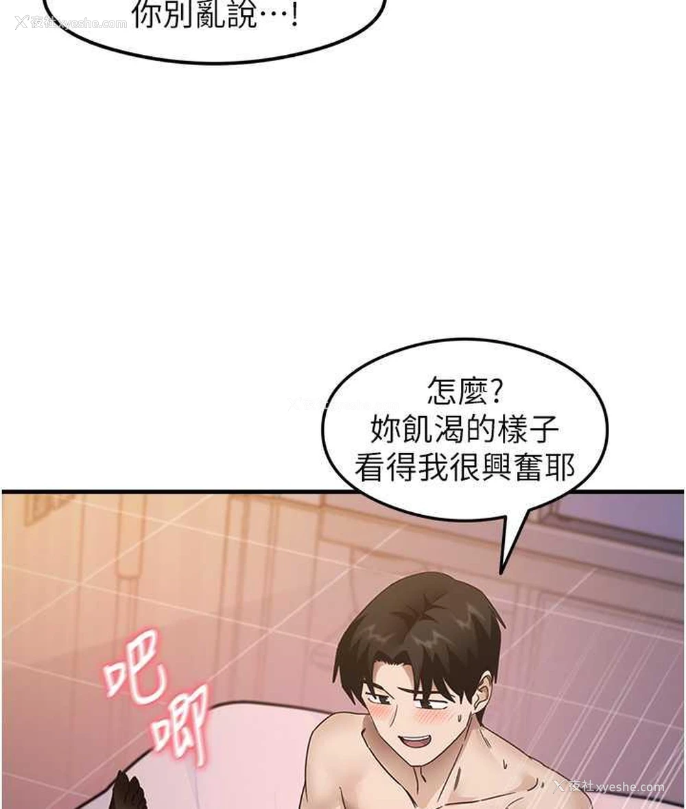 26P - 尻试之神学习法