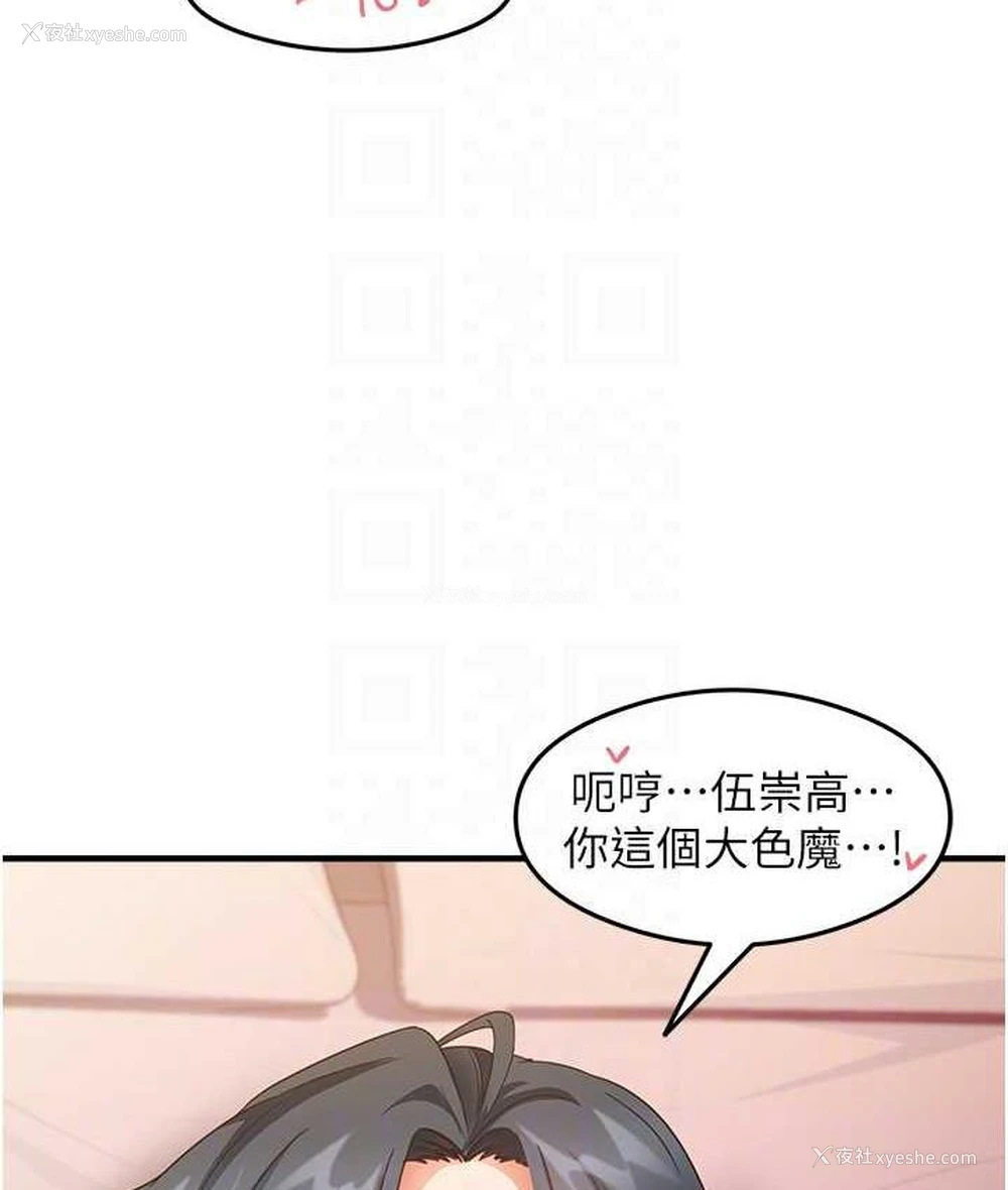 28P - 尻试之神学习法