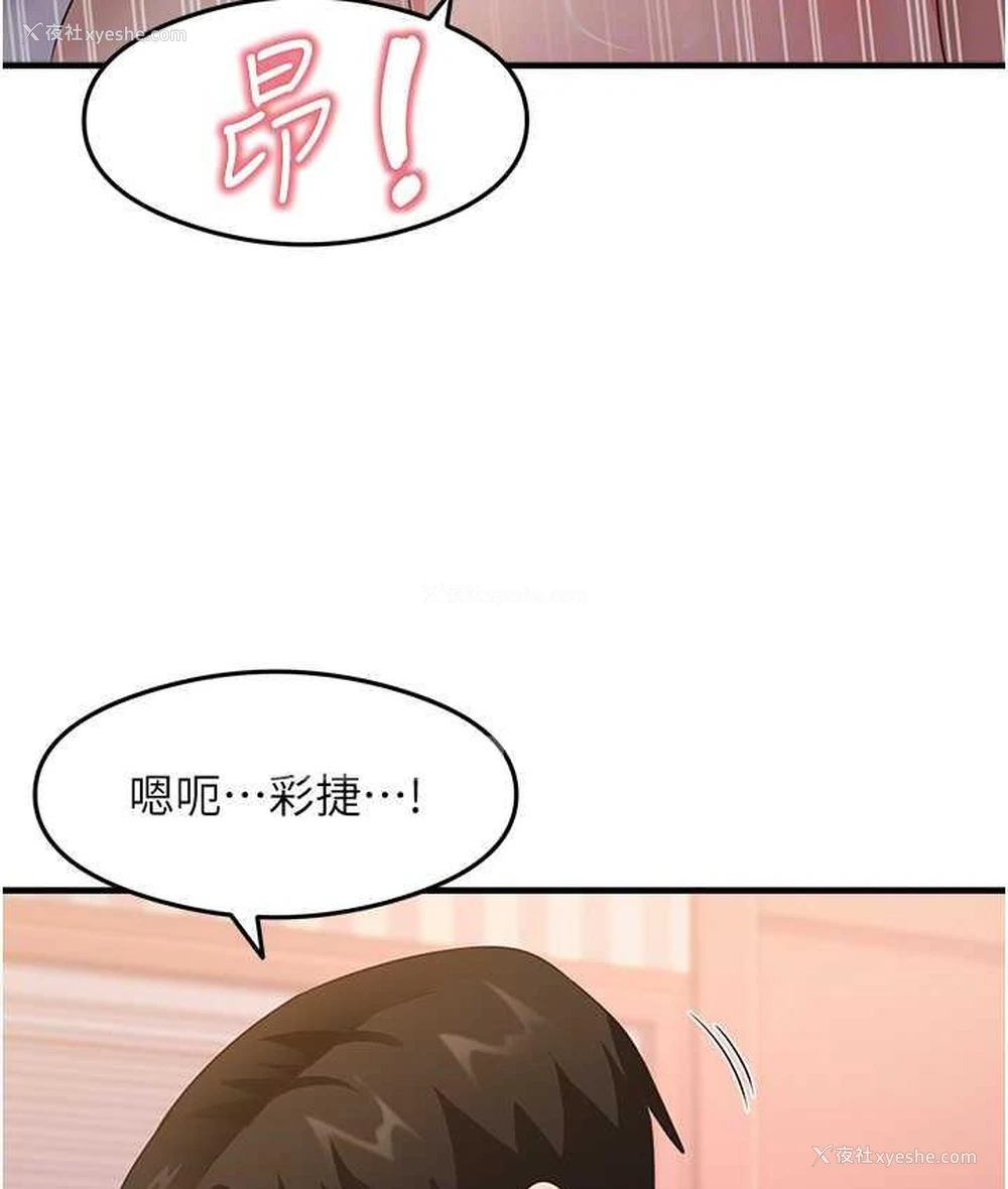 30P - 尻试之神学习法