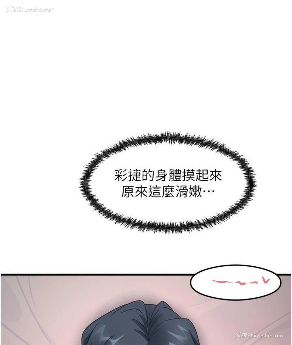 32P - 尻试之神学习法