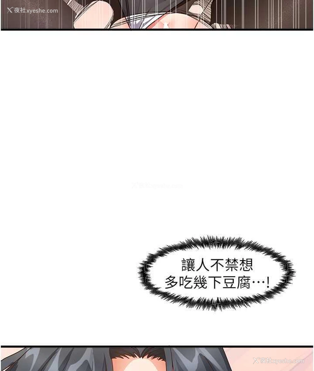 34P - 尻试之神学习法