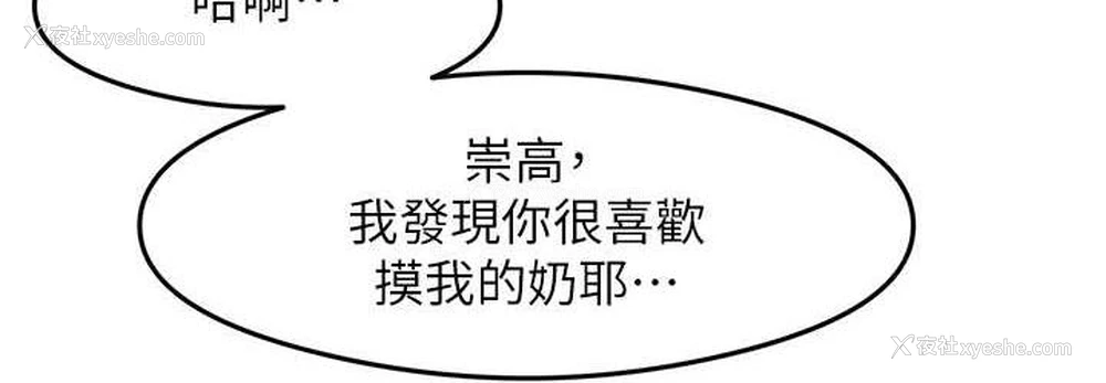 36P - 尻试之神学习法