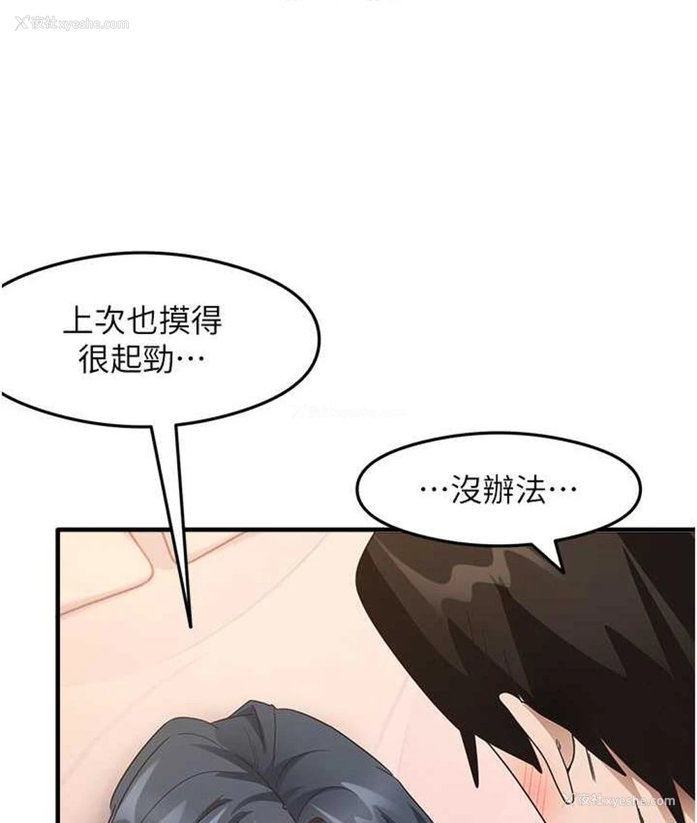 37P - 尻试之神学习法