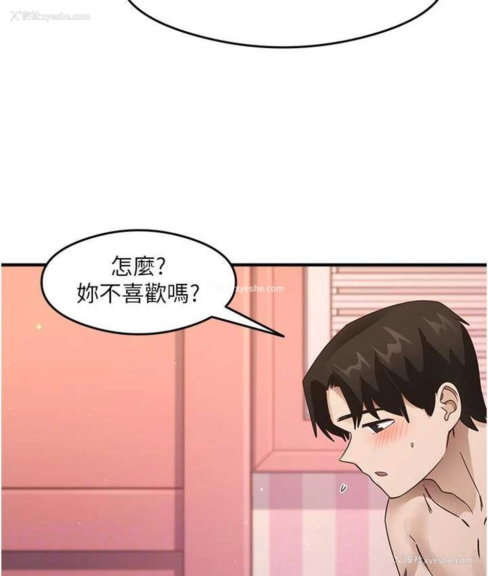 39P - 尻试之神学习法