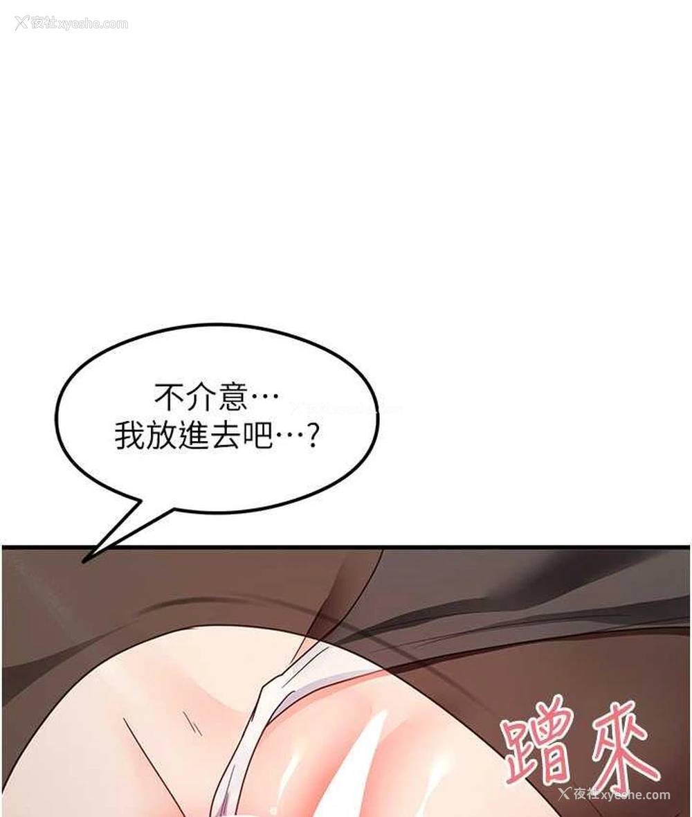 3P - 尻试之神学习法