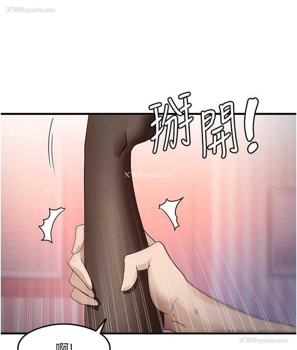 45P - 尻试之神学习法