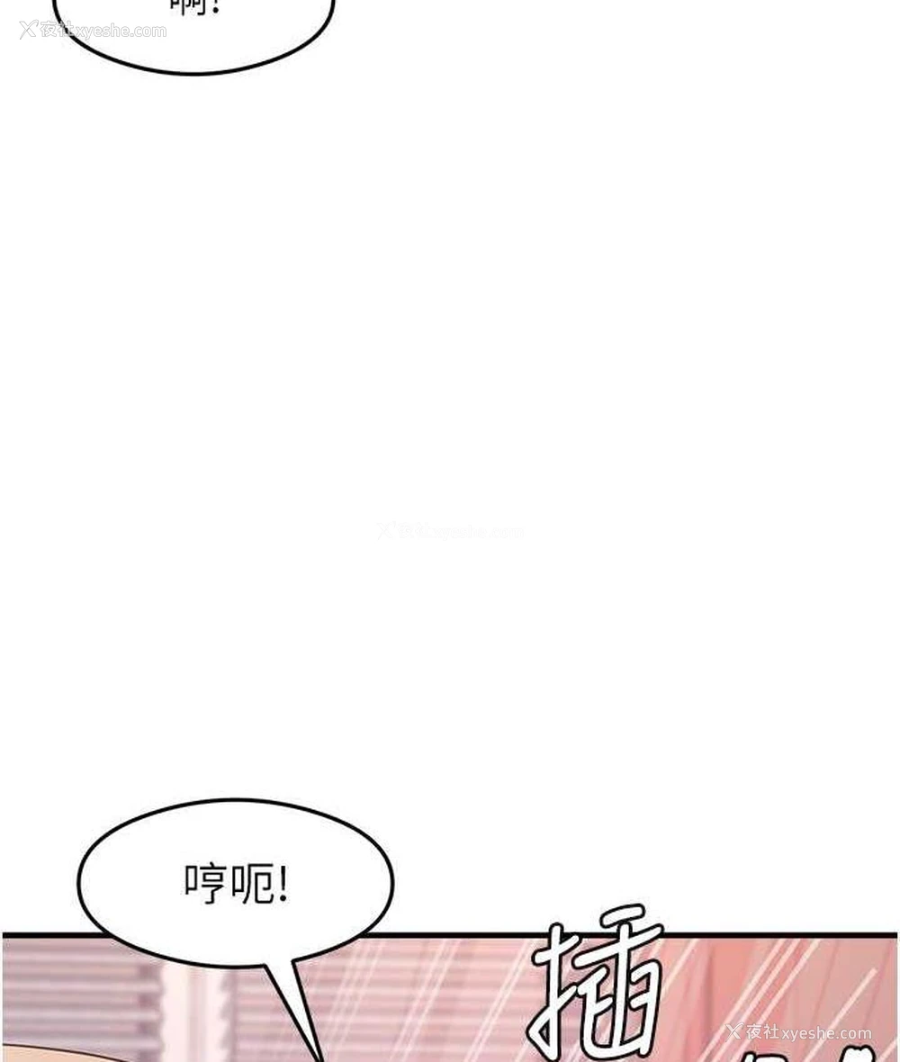 46P - 尻试之神学习法