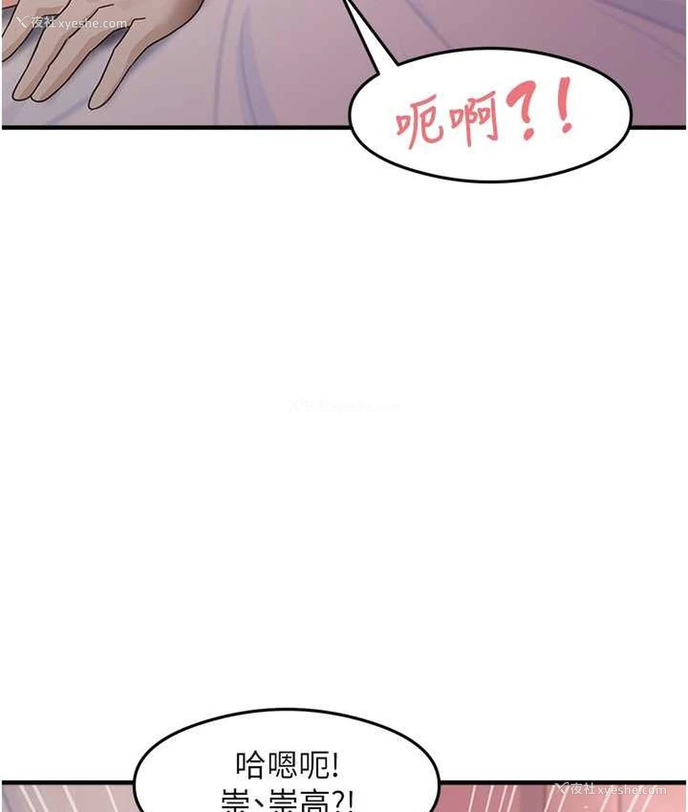 48P - 尻试之神学习法