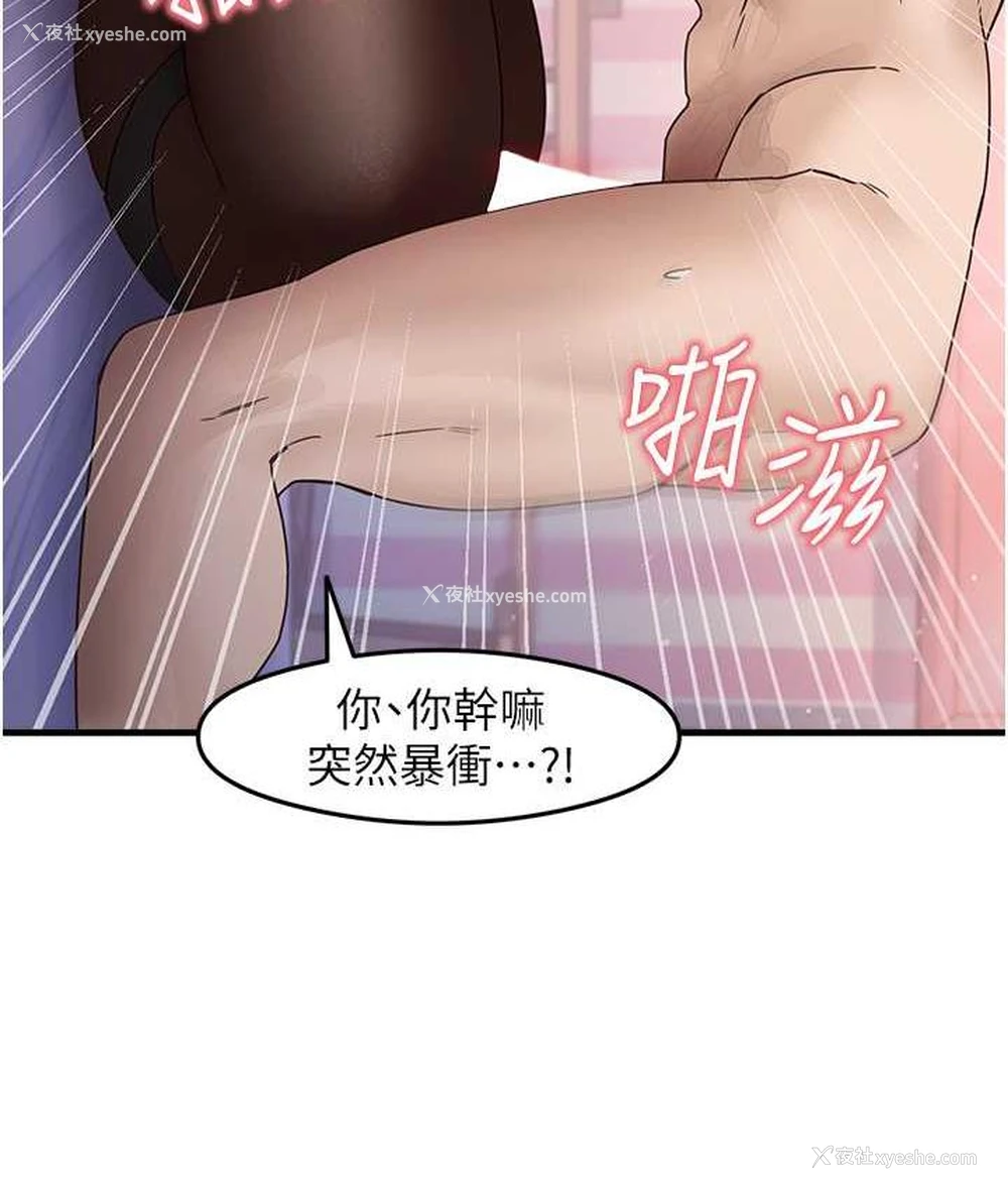 50P - 尻试之神学习法