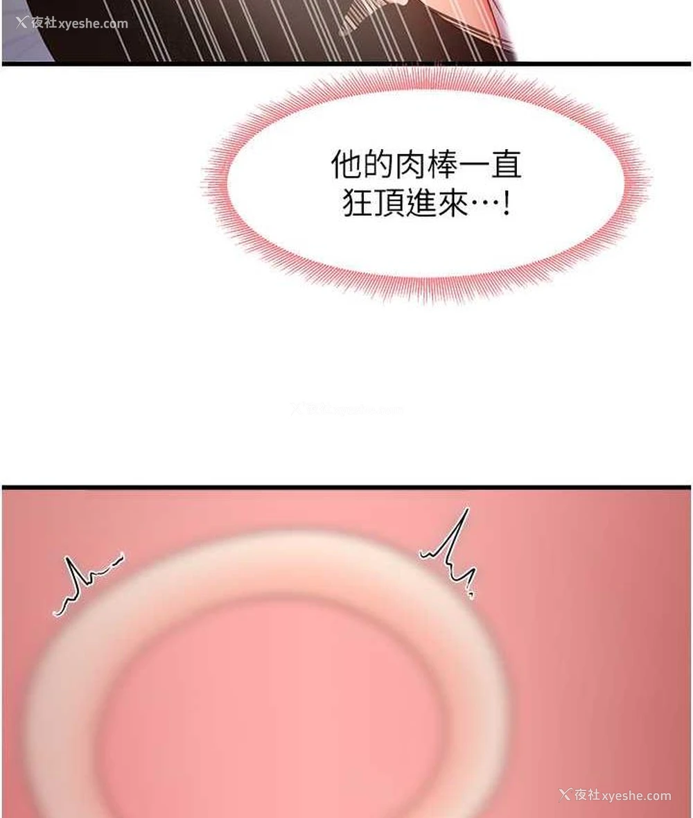 59P - 尻试之神学习法