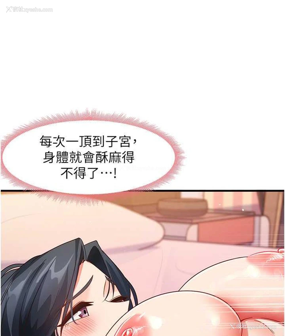 61P - 尻试之神学习法