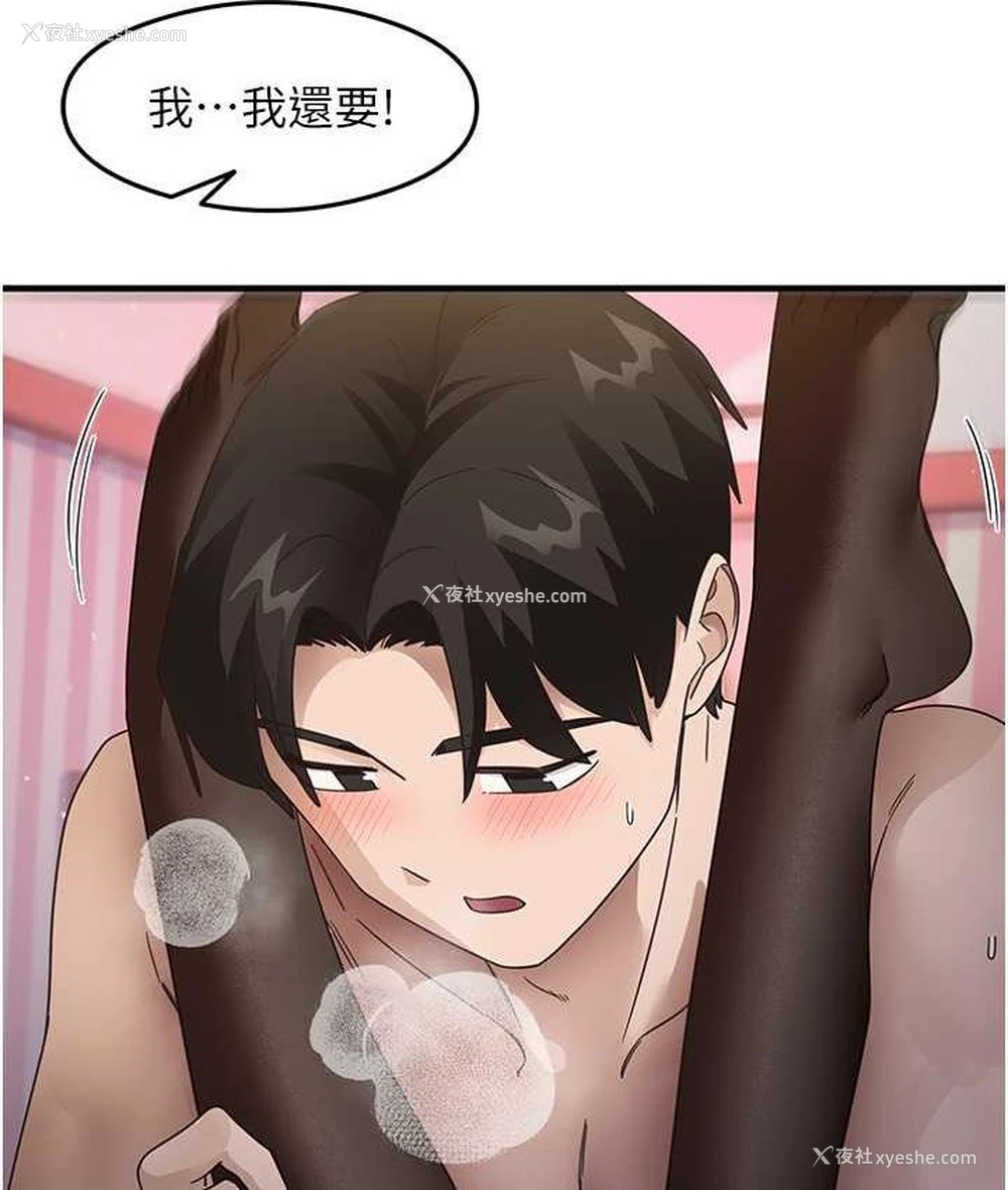 65P - 尻试之神学习法