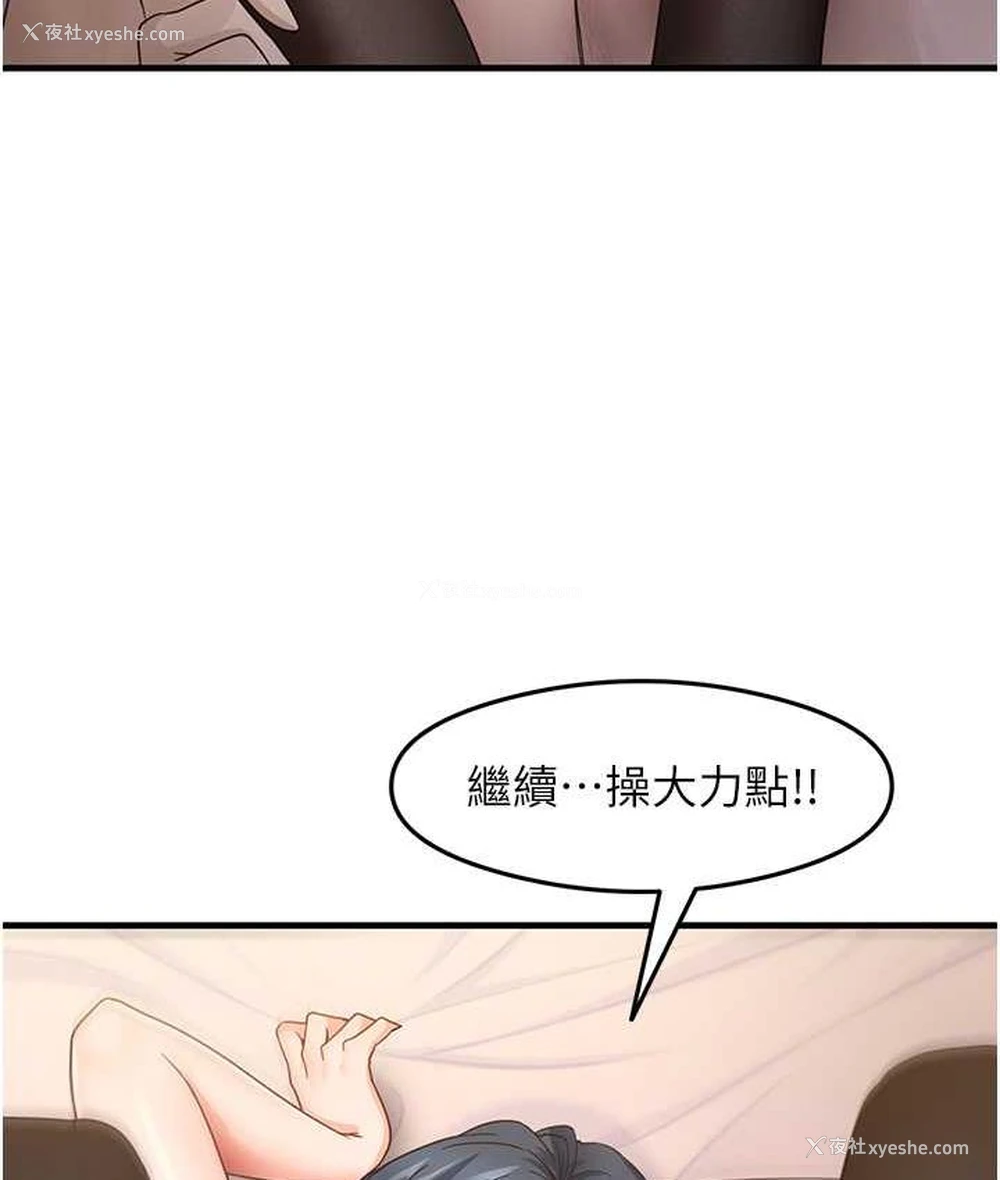 66P - 尻试之神学习法