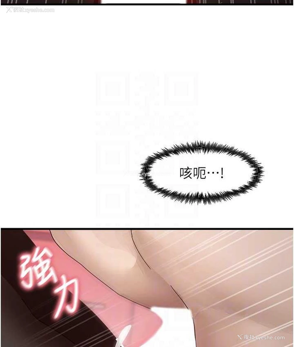 68P - 尻试之神学习法
