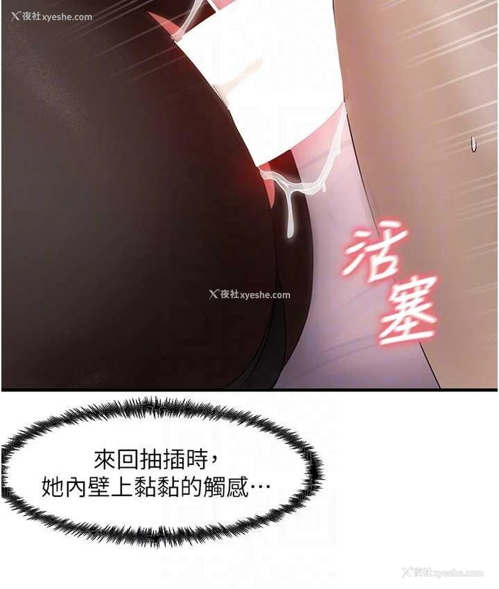 69P - 尻试之神学习法