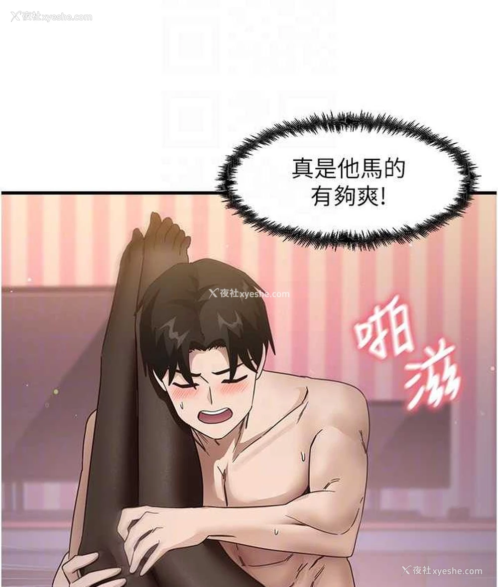 70P - 尻试之神学习法