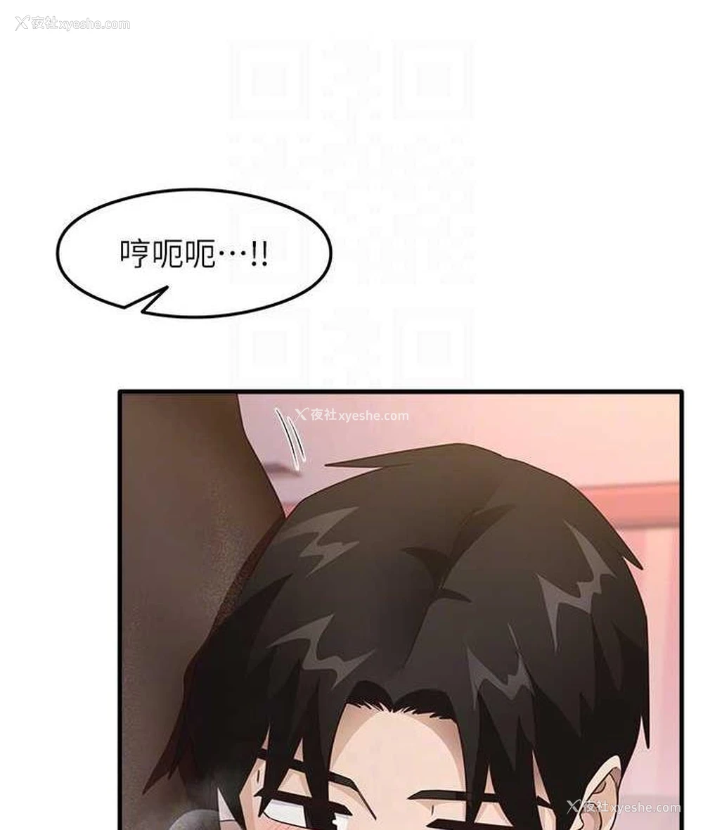 73P - 尻试之神学习法