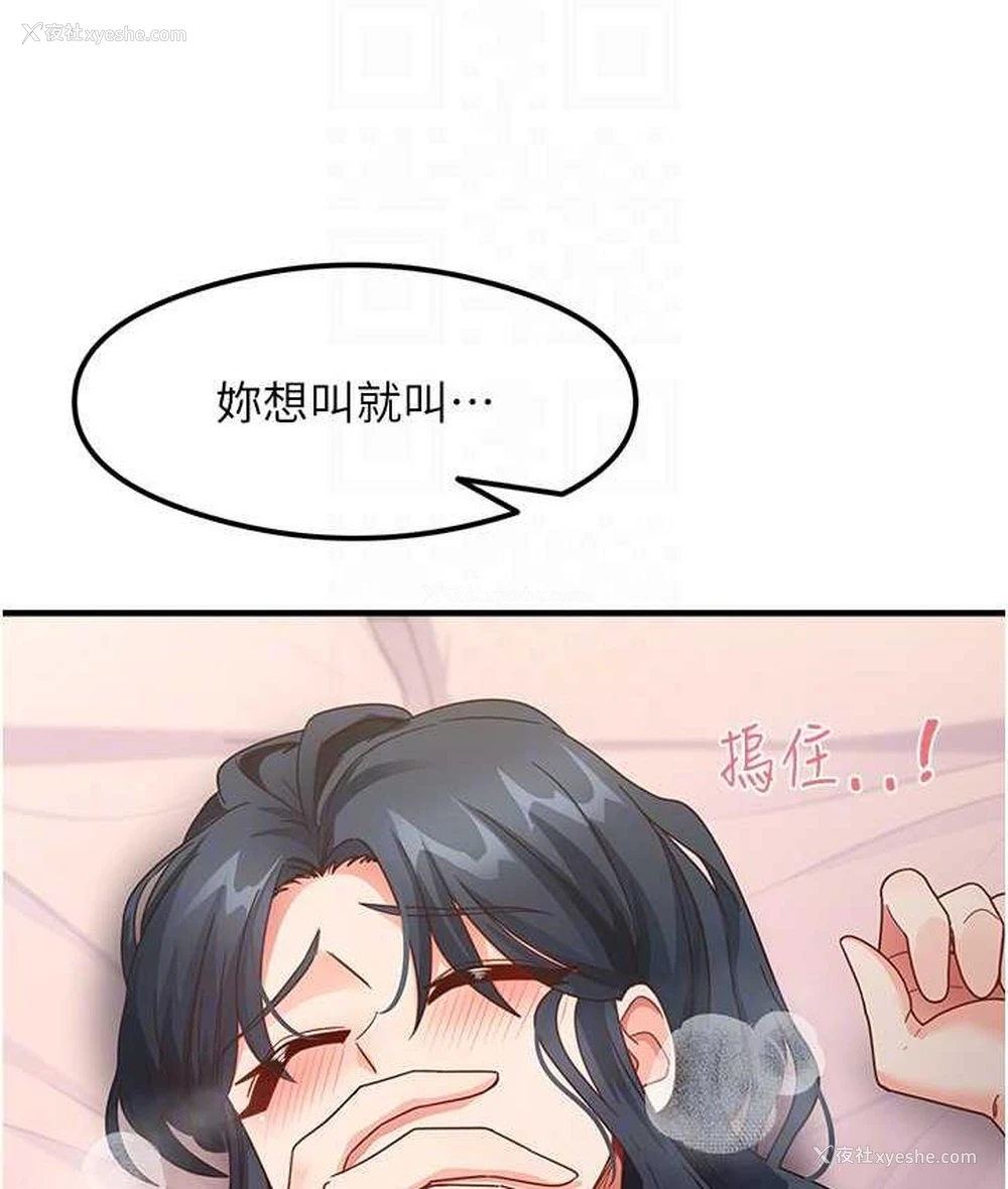 75P - 尻试之神学习法