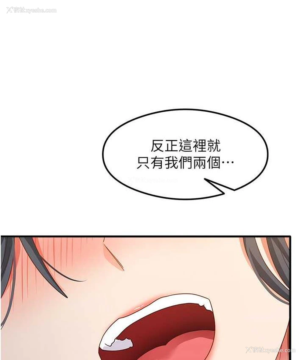 77P - 尻试之神学习法