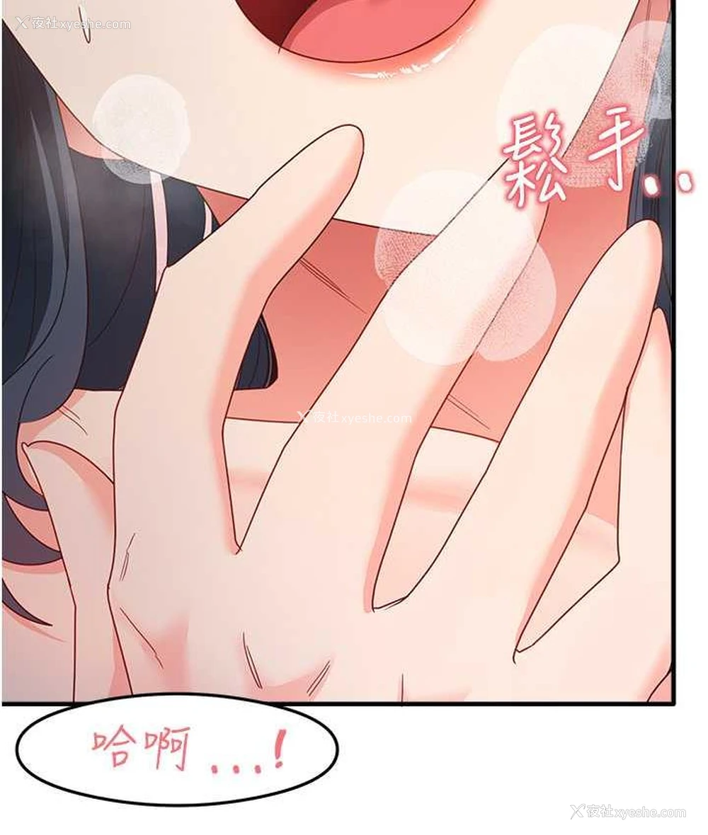 78P - 尻试之神学习法